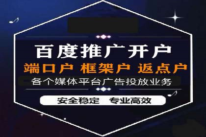 竞价推广案例：看他们如何抢占市场份额
